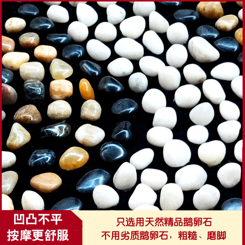 Foot massage pads, home carpets, pebbles, Wangguo foot pads, stone roads, foot massage pads, acupressure boards, rain flower stones full figure