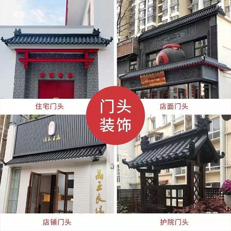 Antique resin tiles, integrated eaves, decorative plastic tile roofs, ancient building fences, Chinese-style storefront tiles, small blue glazed tiles details Picture