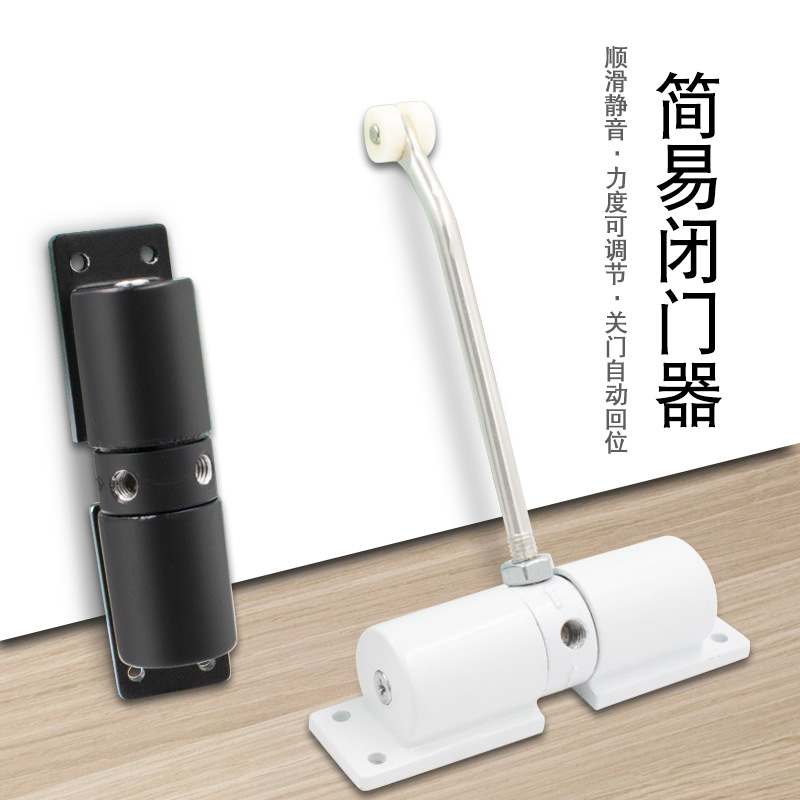 Household simple buffer return spring door closer, simple door closer, lightweight portable device, rebound closing wonder details Picture