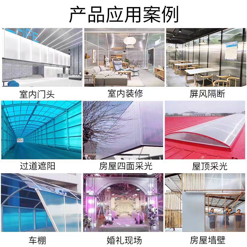 The price per square meter of polycarbonate sheet: 4mm outdoor canopy, terrace shed, greenhouse and large shed project, hollow pc polycarbonate sheet Application Scenario