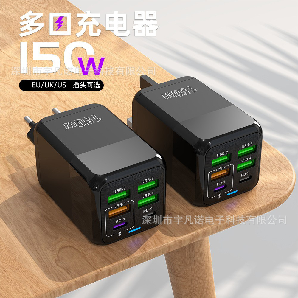 New cross-border product: 150W full-protocol Super fast charging head, multi-port charger, desktop multi-functional adapter full figure