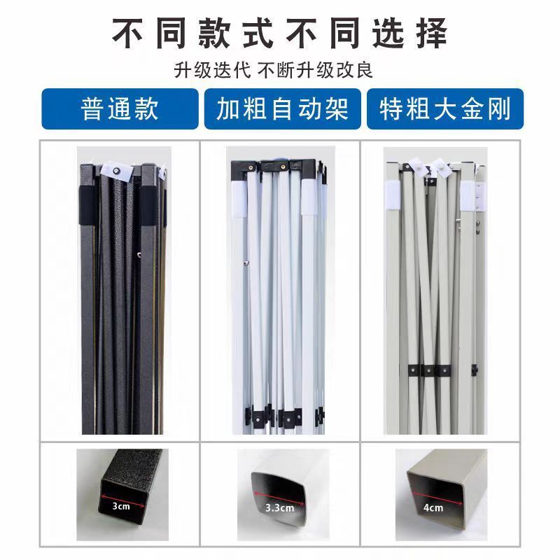 Extra-thick frame four-legged umbrella tent, extra-thick retractable and folding four-corner sunshade and rain shelter [Manufacturer] One piece minimum order details Picture