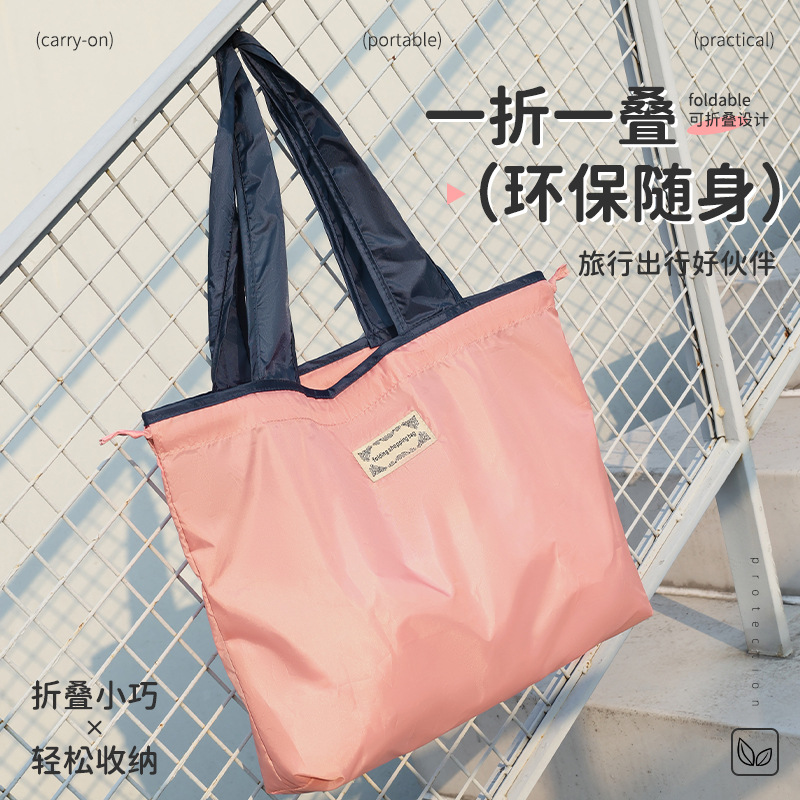 Runhui's new color-blocking folding handbag, supermarket shopping bag, large-capacity ladies' tote bag, and grocery shopping handbag details Picture