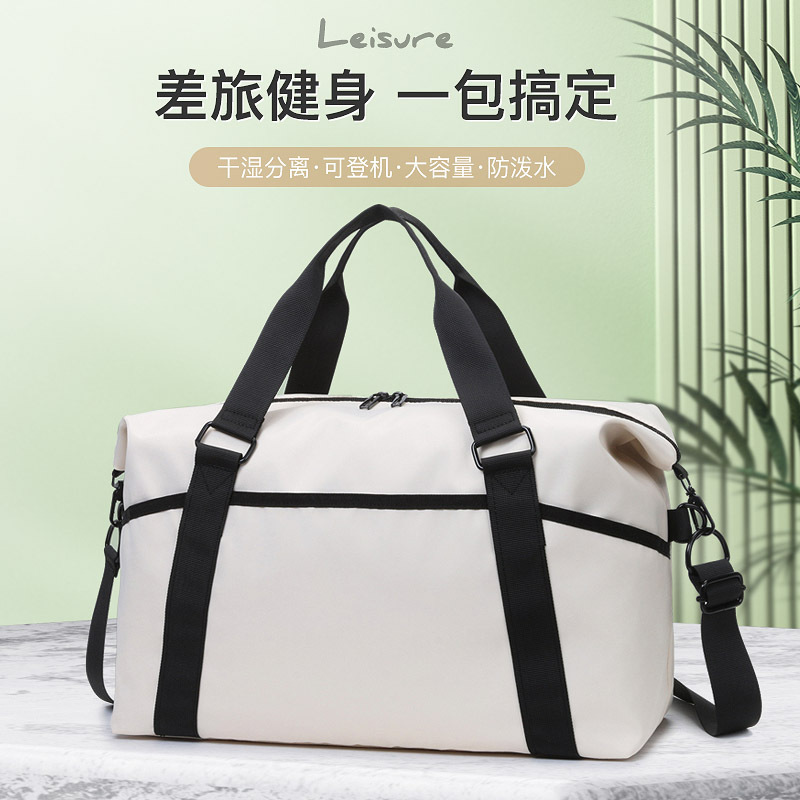 A new large-capacity, simple hand-held travel bag with a handle, a dry-wet separated sports and fitness bag, and a portable single-shoulder bag full figure