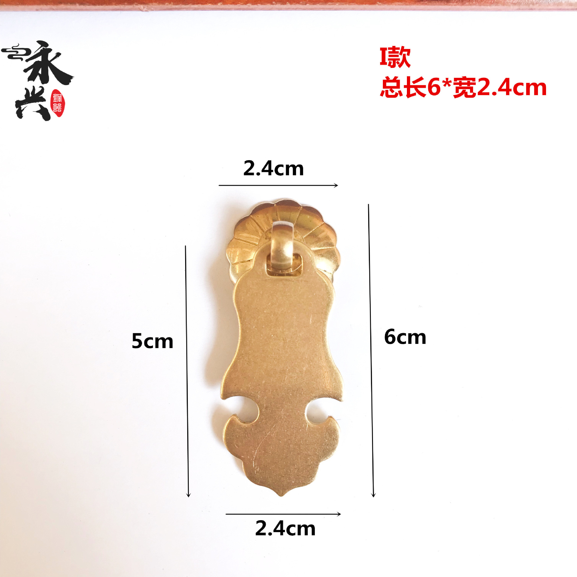 Brass handle, Chinese single-hole copper handle, wardrobe cabinet door small handle, retro bookcase desk drawer copper handle Specification drawing