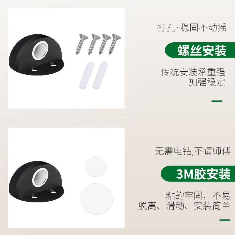 Authentic 304/201 stainless steel turtle-top magnetic ground rubber semi-circular anti-collision door stop with magnetic non-perforated door bump Specification drawing