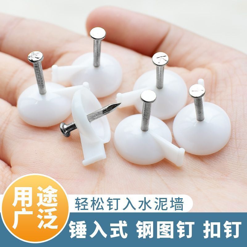 We supply advertising studs, wallpaper fixing studs, high-hardness cement studs, KT board spray-painted fabric, poster fixing large-head steel studs full figure