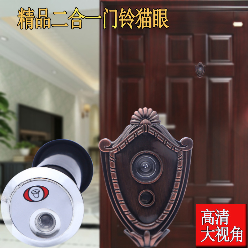 Factory direct supply of anti-theft door plastic golden cup peephole 35MM doorbell peephole two-in-one sheep eye door mirror wholesale details Picture