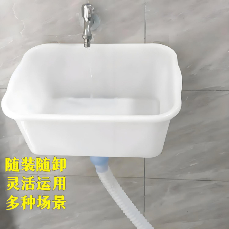 Dormitory, urban village, no need for drilling, rental, construction site, convenient, plastic washbasin, simple bathroom, washbasin, direct sales, hot sales Specification drawing