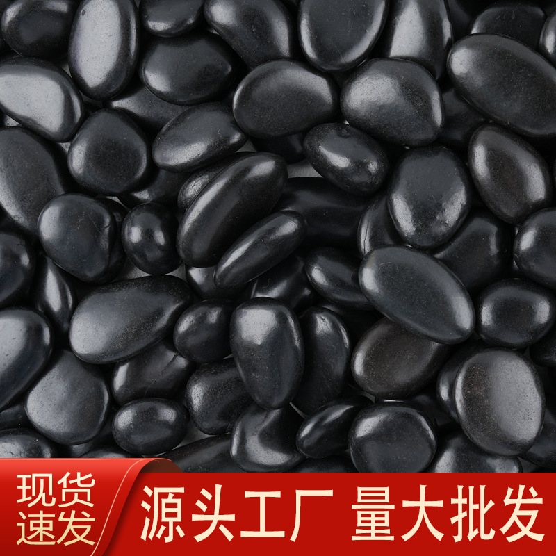 The ground is paved with finely polished black pebbles, and the road is paved with black stones and pebbles. The garden and courtyard are decorated with black rain flower stones full figure