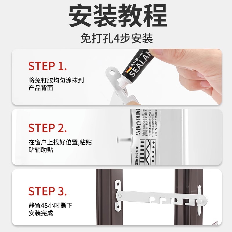 Window snap limiters, plastic steel and aluminum alloy children's safety locks, door and window wind braces, fixators, hook locks, angles Application Scenario
