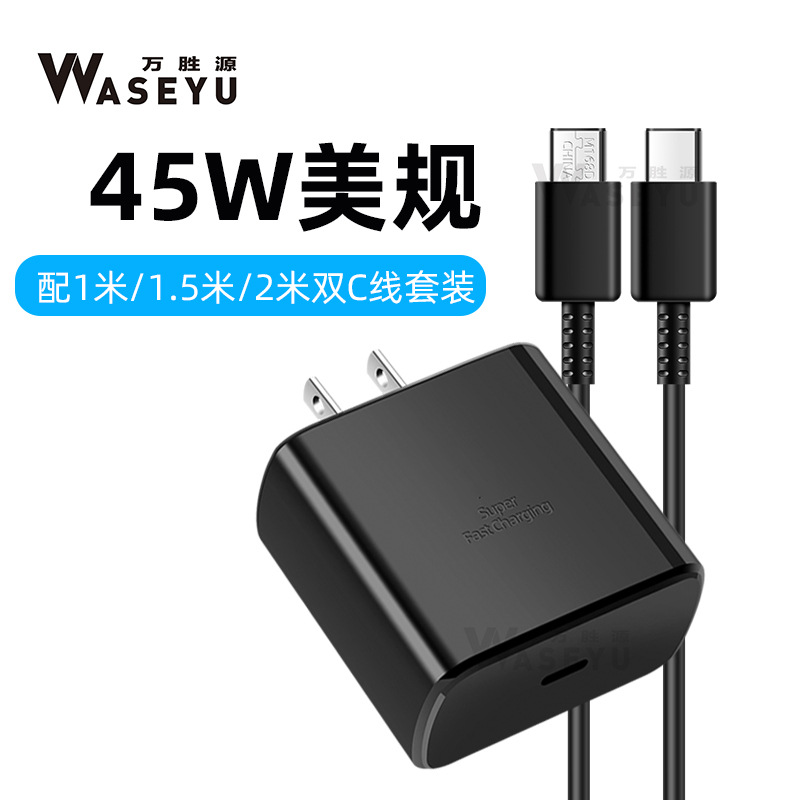 Suitable for Samsung US, European and British standard chargers, 1-meter and 2-meter Type-C fast charging cables for mobile phone PD45W chargers Specification drawing