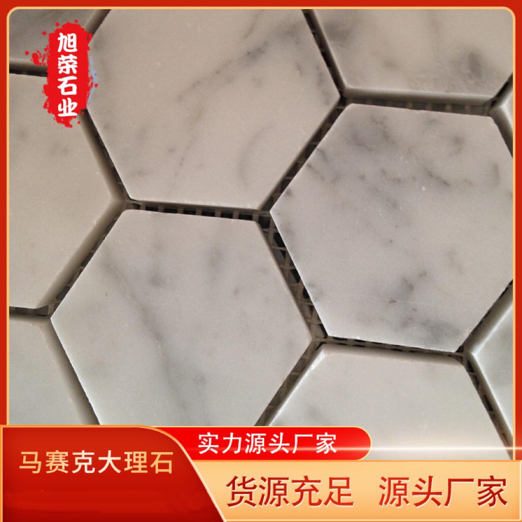 Natural marble Mosaic, Carrara white, natural stone, rock plate, artificial stone, environmentally friendly rock color details Picture