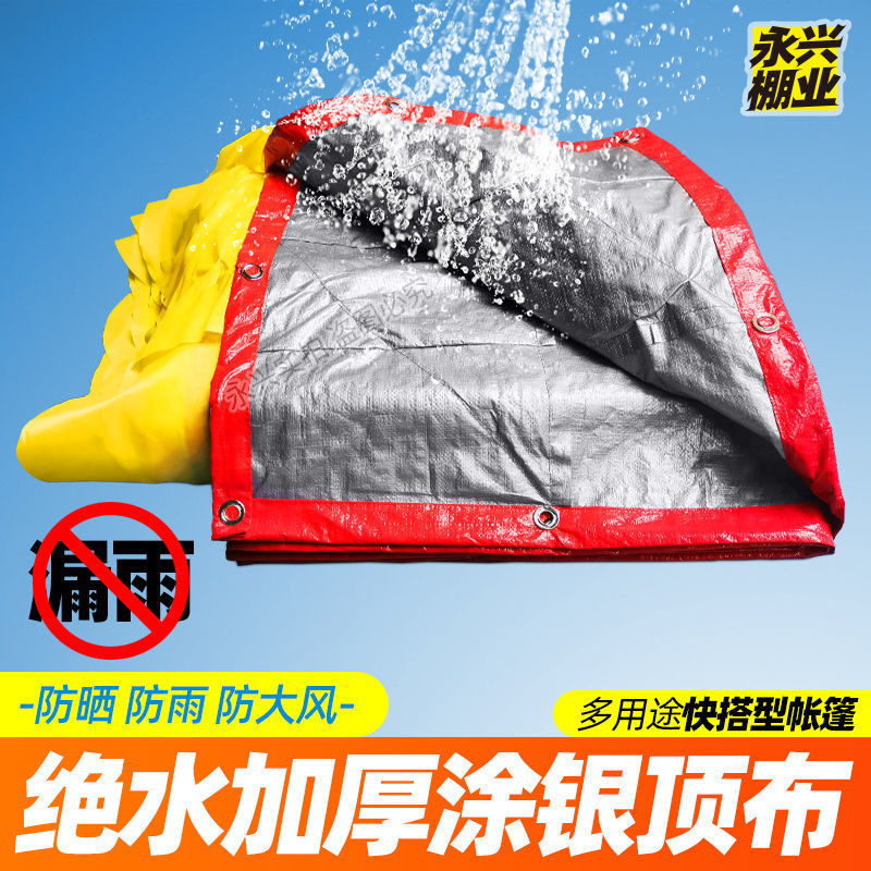 Canopy retractable sunshade umbrella, complete set of outdoor stall greenhouse frame, outdoor greenhouse sunshade and rainproof tent Application Scenario