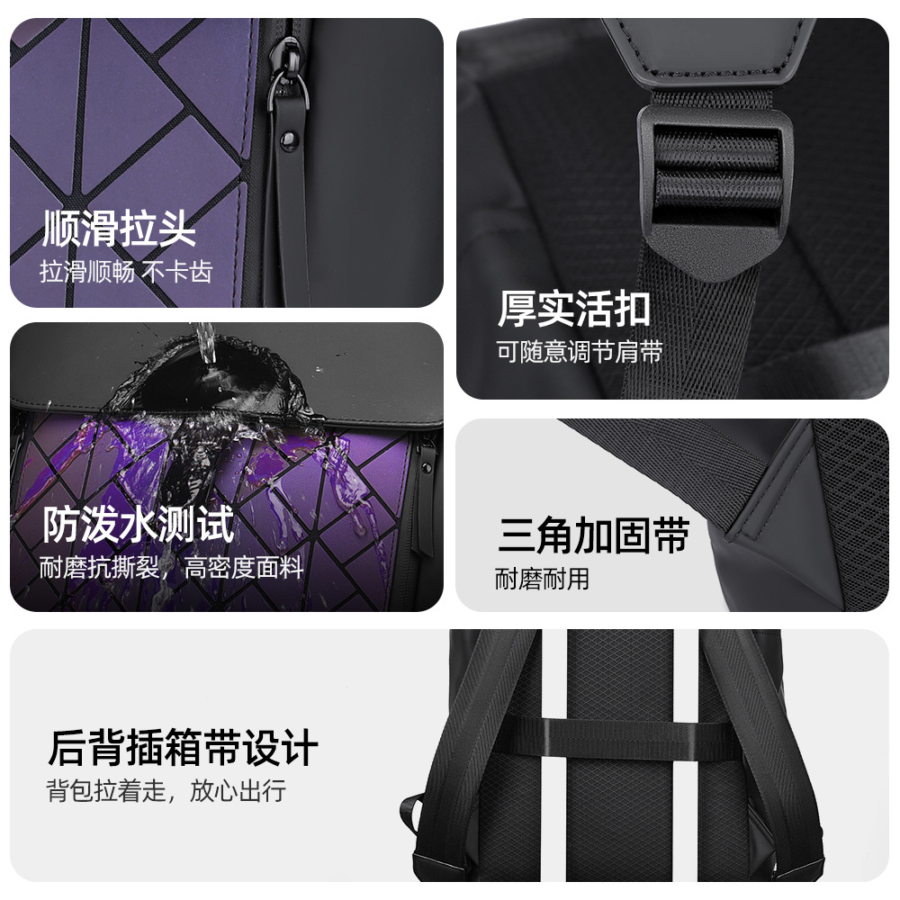 Colorful diamond-shaped casual backpack, large-capacity laser reflective men's travel bag, commuting computer bag for work details Picture