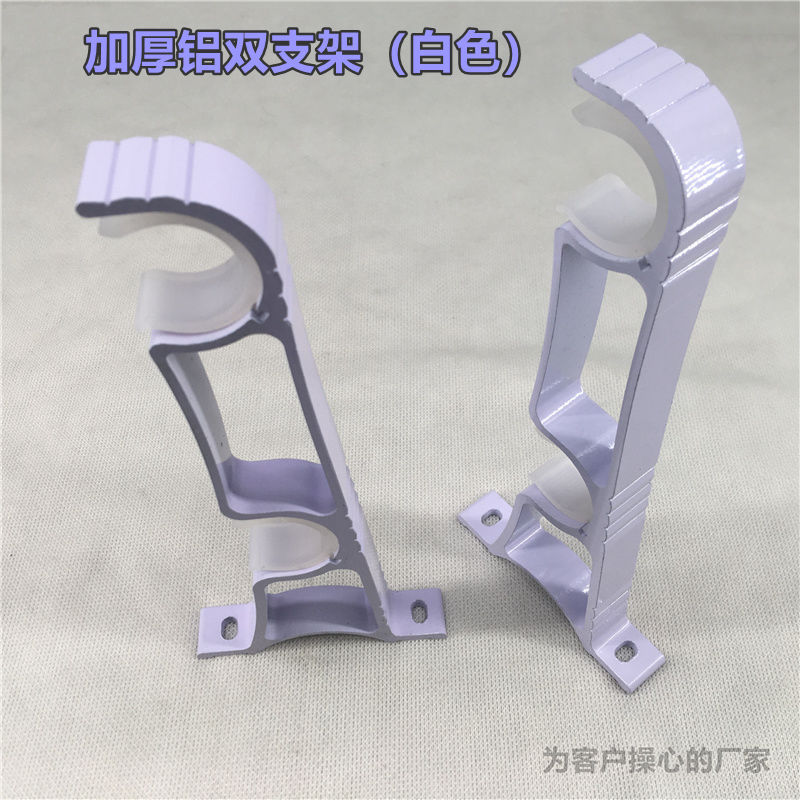 Curtain rod Roman rod bracket seat hook support thickened aluminum alloy side-mounted double bracket installation code curtain rod accessories Specification drawing