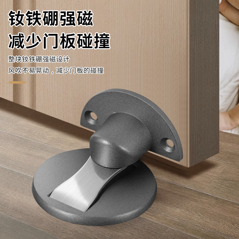 The bedroom door has an alloy floor suction that does not require drilling, is adjustable, has a strong magnetic floor suction, is anti-collision and silent, and can prevent door collision Application Scenario
