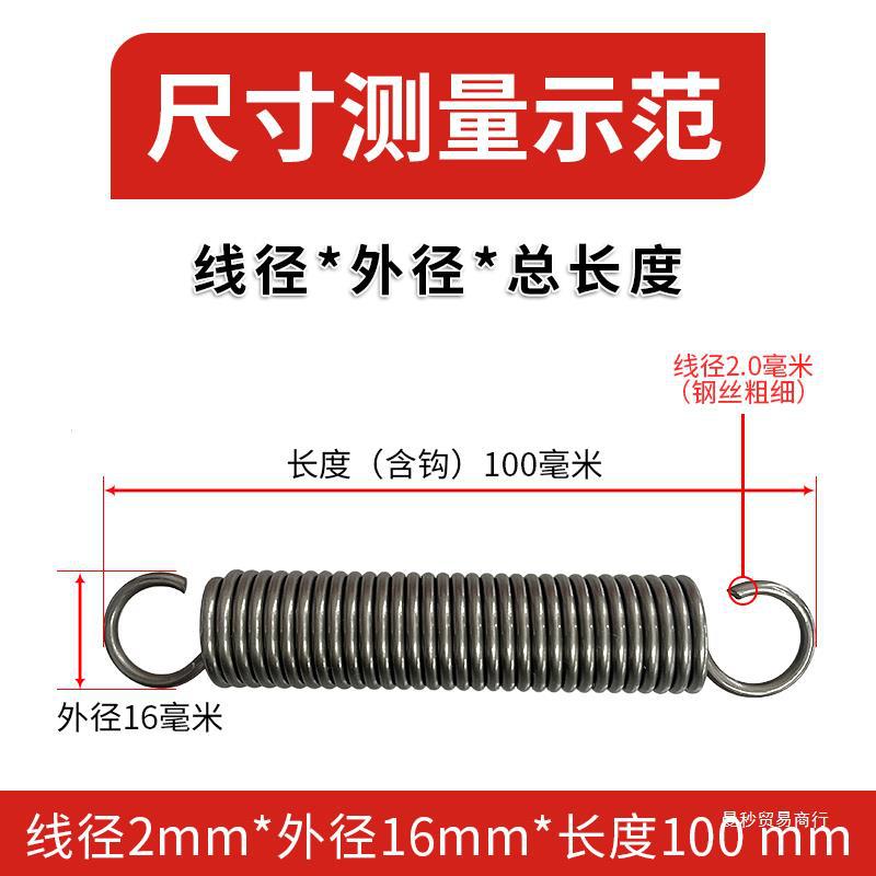 Tension spring with hook, stainless steel spring, large and long tension spring, tensile strength, pulling force, oven display stand, sliding door spring Application Scenario