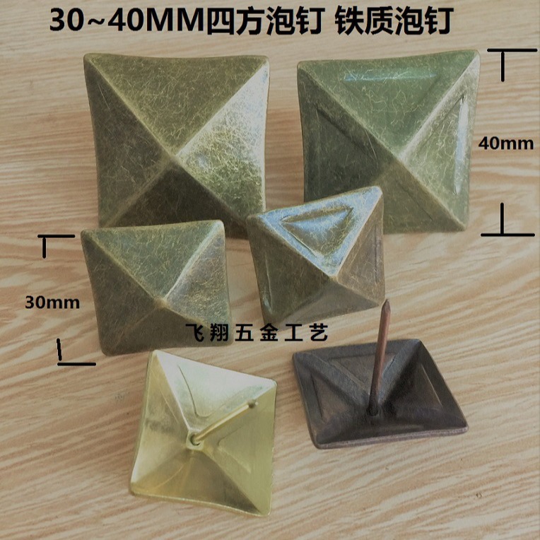 12/14/19/30/40MM square bubble nails, decorative bubble nails, door nails, sofa nails, thick luggage iron nails full figure