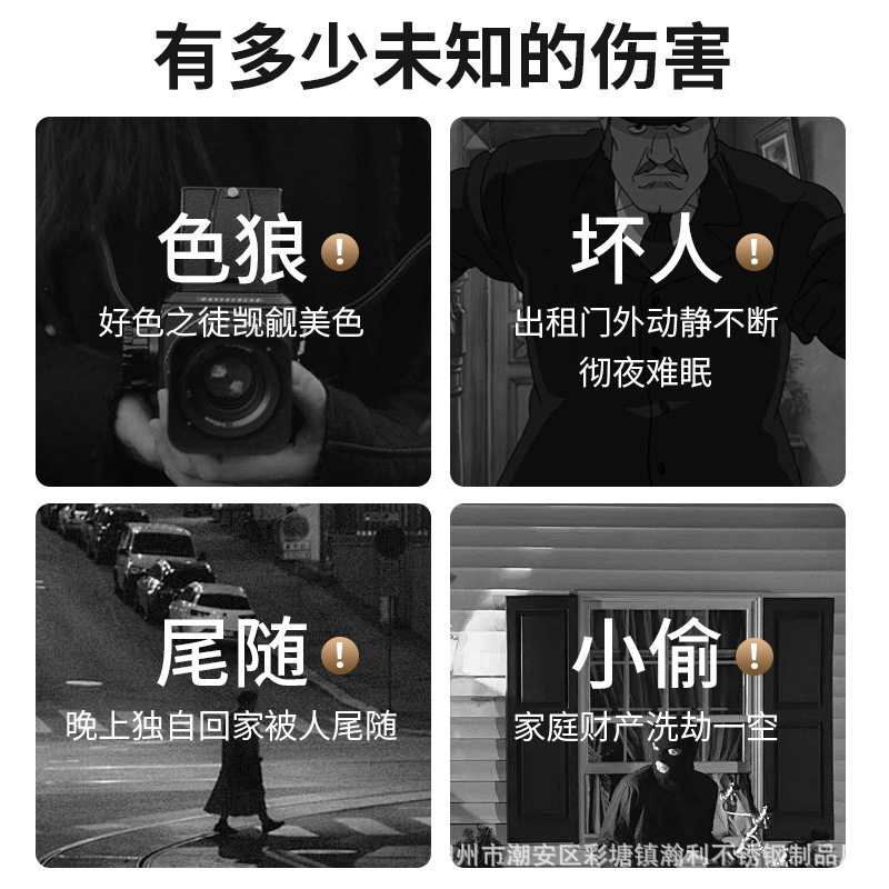 Door stopper, door stopper, top door stopper, portable rental house door lock, single person safety, anti-wolf, single person blocking, anti-theft details Picture