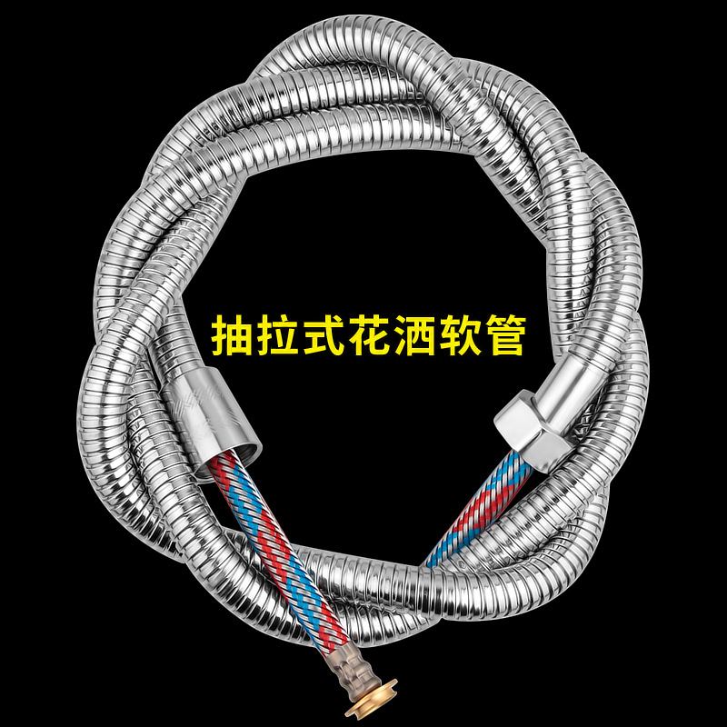 Stainless steel metal double-buckle showerhead hose, copper core alloy cap, 1.5m showerhead encryption tube factory direct sales details Picture