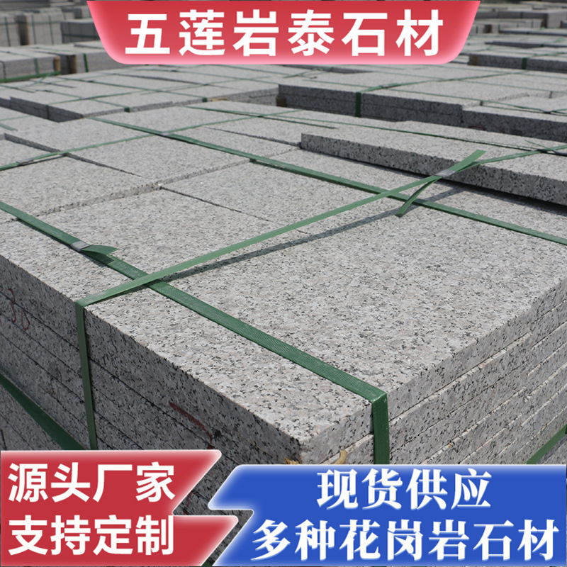 Granite sesame grey flamed stone, 3 cm stone slabs for outdoor courtyard road paving, litchi surface engineering slabs full figure