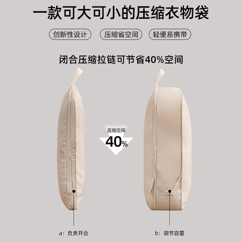 Cross-border travel compressed memory fabric storage bag, waterproof large-capacity storage bag, clothing and luggage storage and organization bag Specification drawing