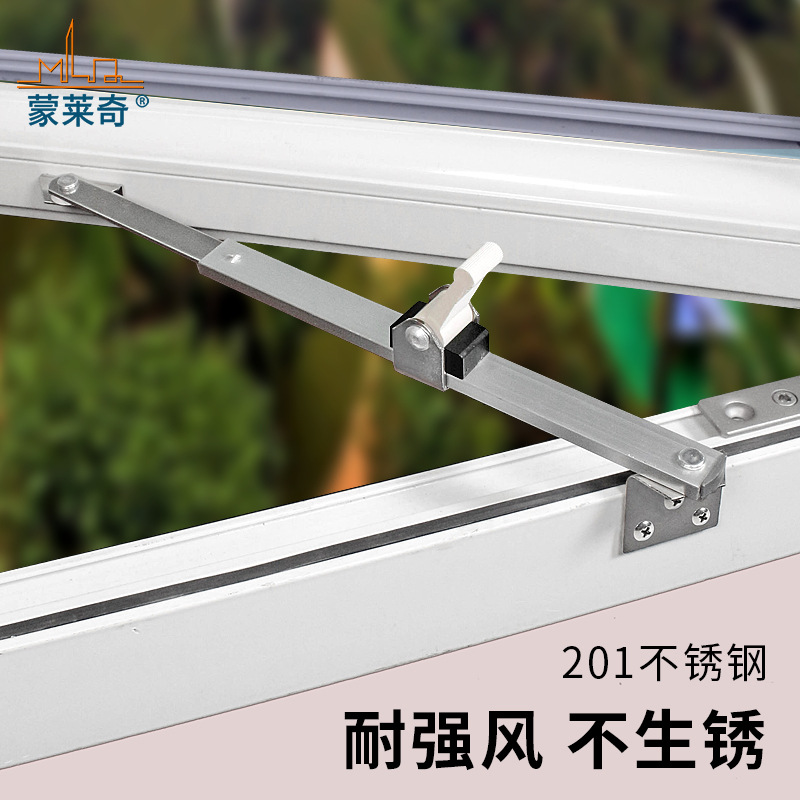 Aluminum alloy plastic steel casement window positioning wind brace limiters, outward-opening window telescopic braces, windproof struts, door and window accessories details Picture