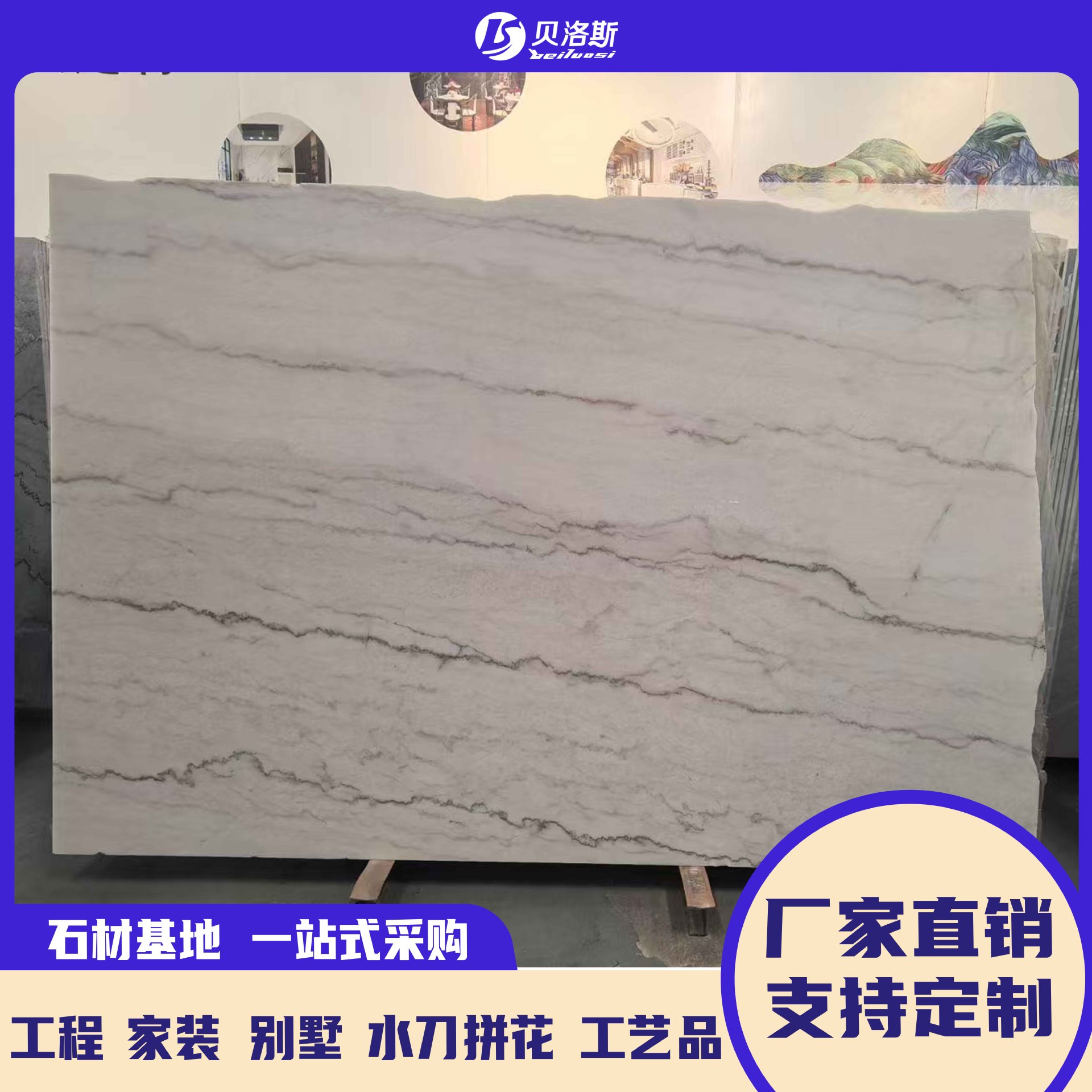 Guangxi Bai Tianran Marble cross-border Stone Project: washbasin floor, wall, window sill, threshold and entrance stone Application Scenario