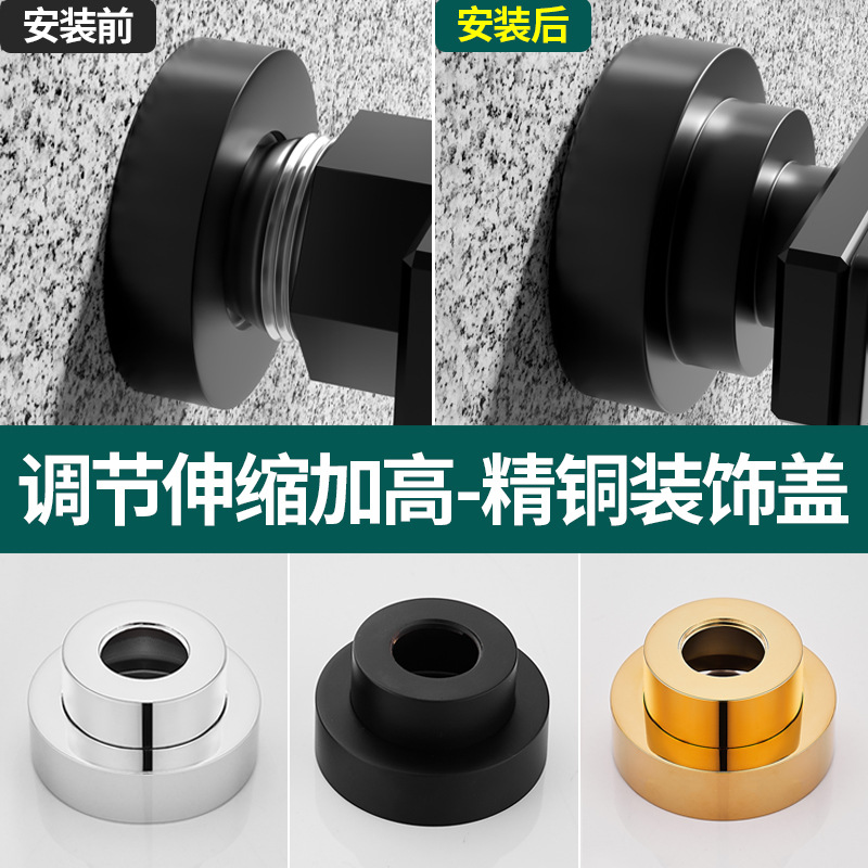The white adjustable showerhead decorative cover is raised and enlarged, the mixing valve faucet cover is extended and thickened full figure