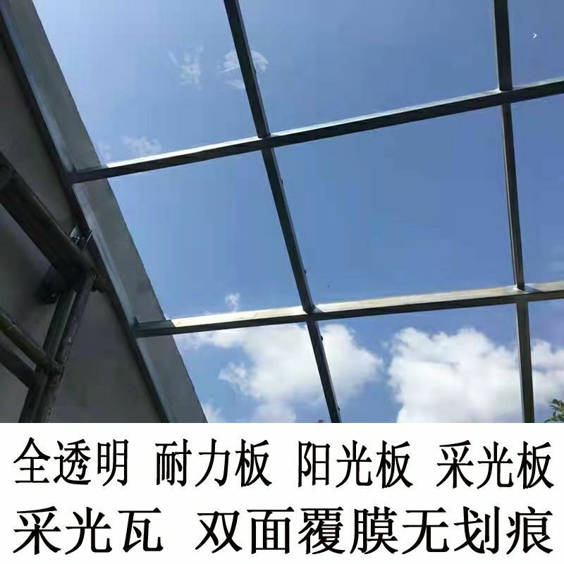 A12 fully transparent polycarbonate sheet, plastic sheet, sunshade, sunroom, balcony rain shield, pc polycarbonate sheet, skylight panel, large Specification drawing
