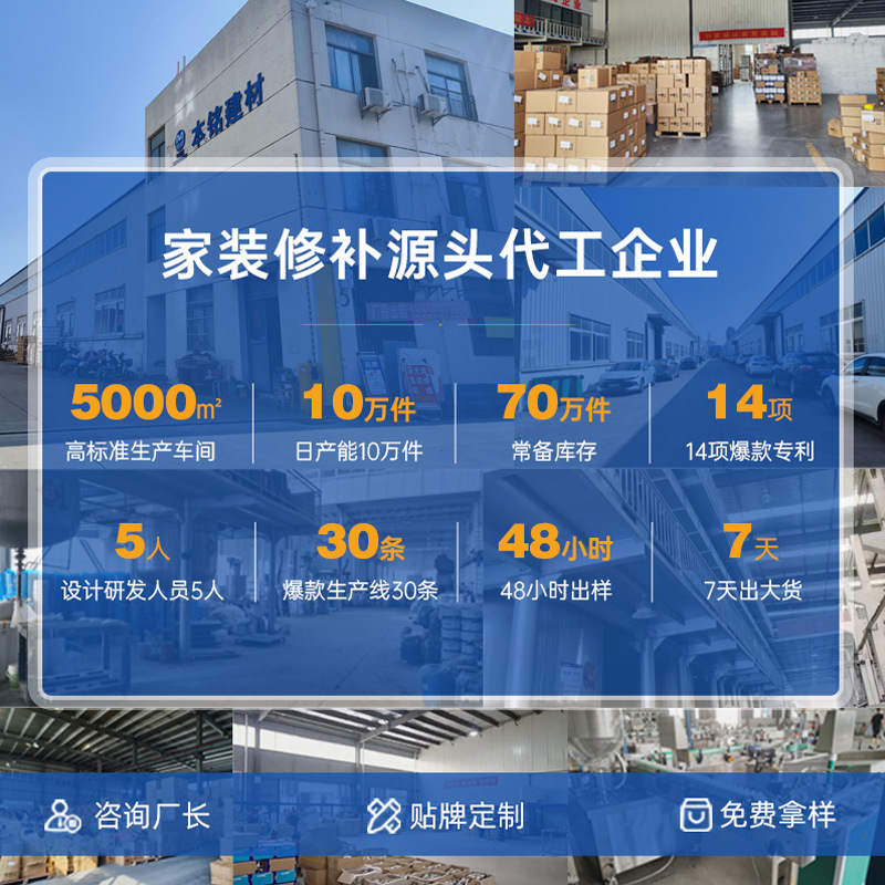 Qiaomeili Household Tile Anti-slip Gel, Bathroom floor tile, Marble anti-slip agent manufacturer wholesale Application Scenario