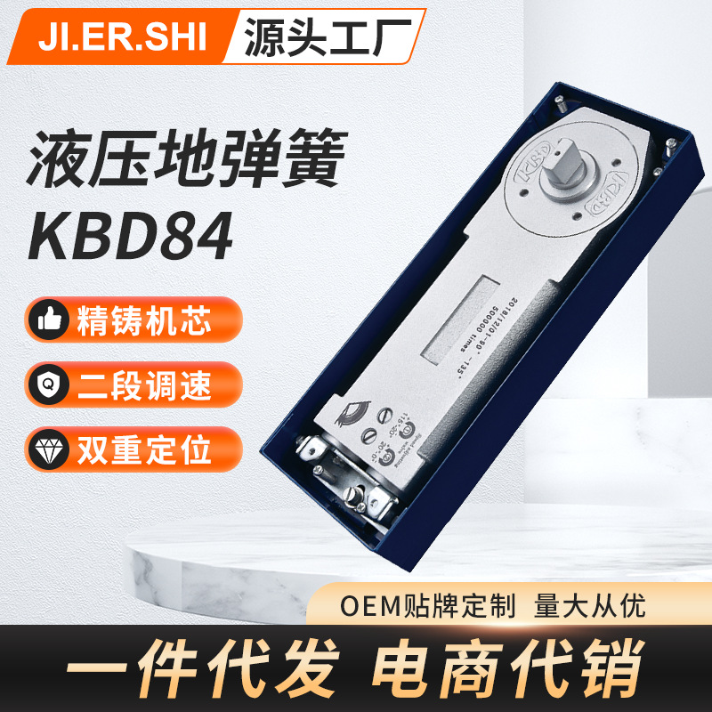 Factory wholesale floor springs, glass doors, wooden doors, framed doors, frameless doors, automatic closing accessories, hydraulic floor springs full figure