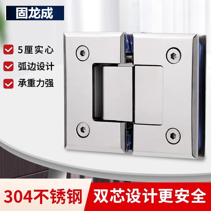 90-degree bathroom clamp, 304 stainless steel matte black thickened shower office glass door hinge, 180-degree door clamp hinge full figure