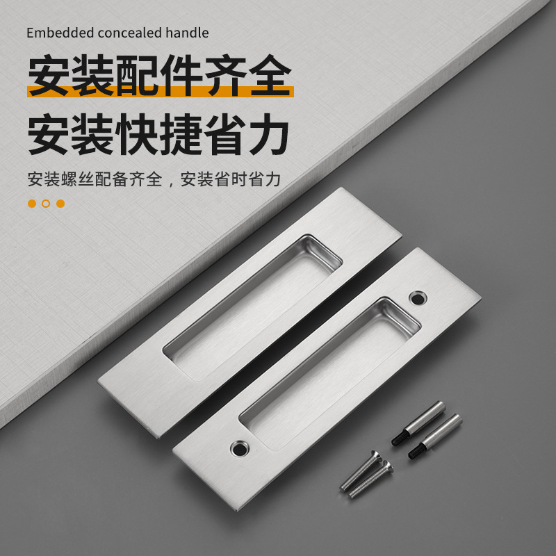 Stainless steel double-handle sliding doors with concealed door handles, sliding doors with embedded concealed handles, and wooden doors with embedded concealed handles Specification drawing