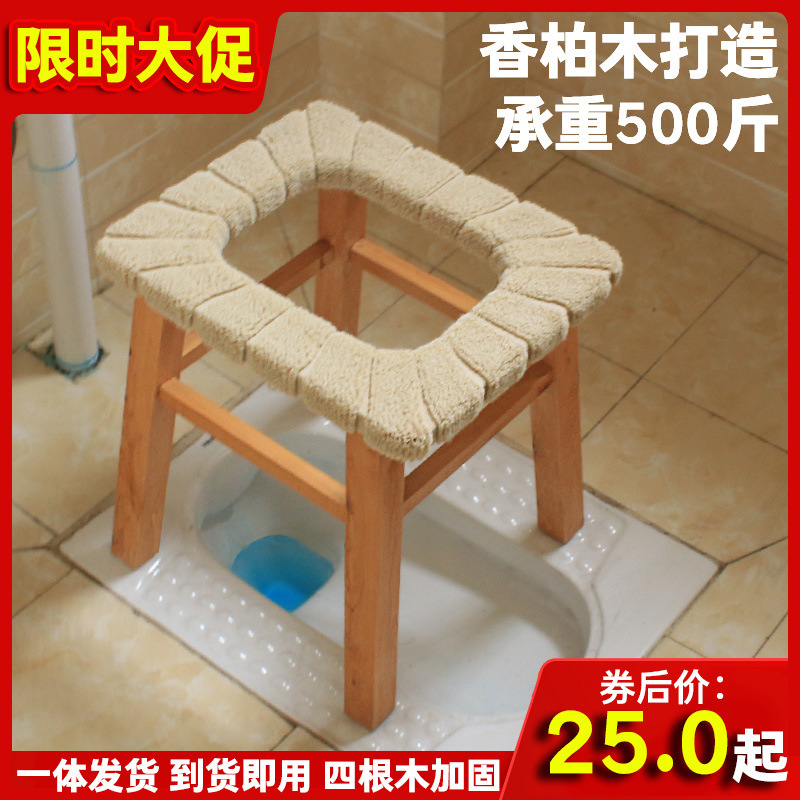 Toilet seat, household mobile toilet for the elderly and pregnant women, squat toilet, transformed into a sturdy and portable seat, toilet stool, toilet chair details Picture