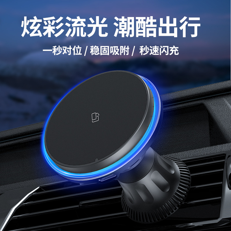 Magsafe new magnetic car wireless charger QI standard 15W fast charging mobile phone navigation stand factory full figure