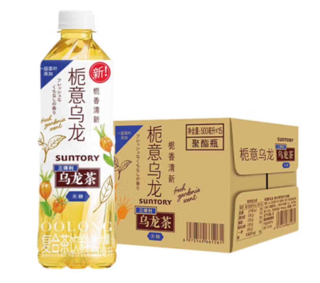 批发包邮!GLENGARRY休闲零食饮料 三得利乌龙茶 茉莉/橘皮500ml详情5