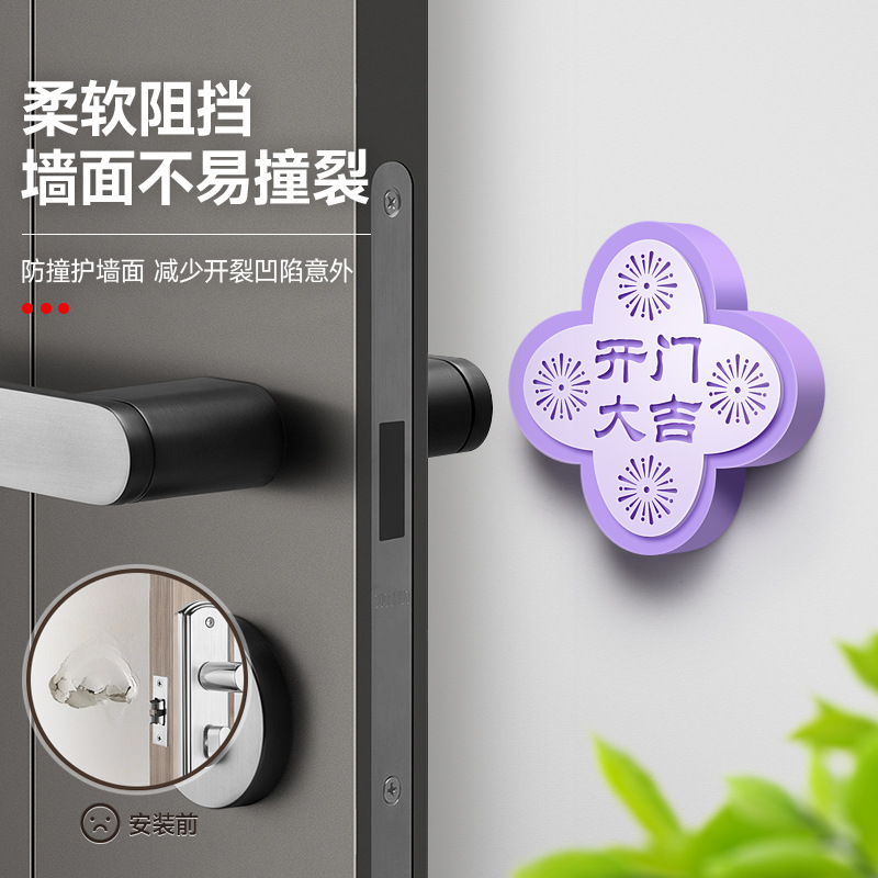 Firework anti-collision pads, anti-collision pads, door handles, door stops, buffer decorative wall stickers details Picture