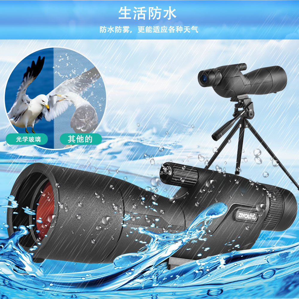 Free Tiger Telescope, high-power, high-definition, waterproof astronomical telescope, mobile phone photography and video recording, bird-watching mirror, outdoor observation Application Scenario
