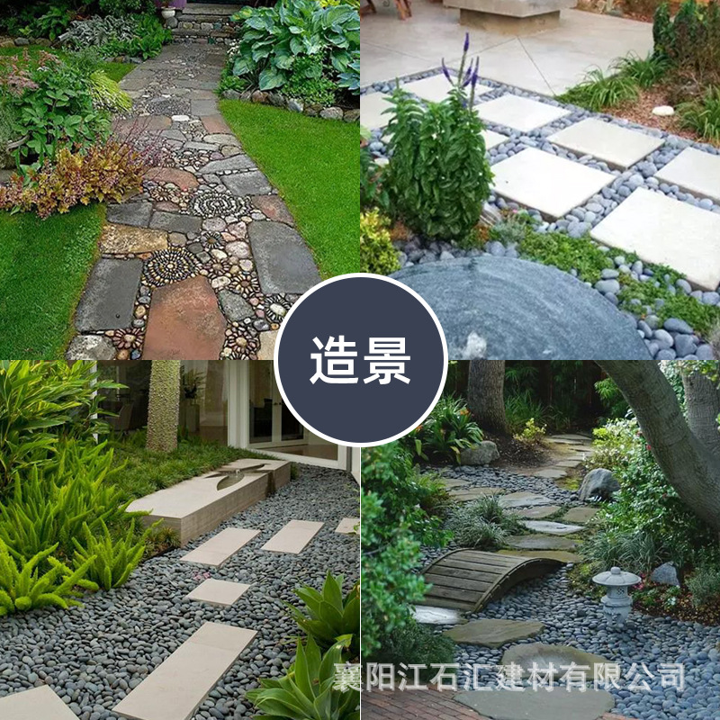 Fine-polished natural pebbles for engineering paving, courtyard filling, ground paving, garden landscaping, fish tanks, flower POTS, hydroponic decorative stones Application Scenario