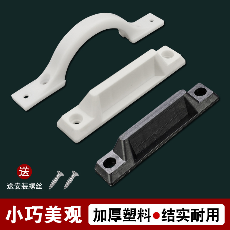 Aluminum alloy small handle, thickened screen window handle, drawer cabinet door handle, plastic steel balcony glass sliding door and window small buckle handle full figure