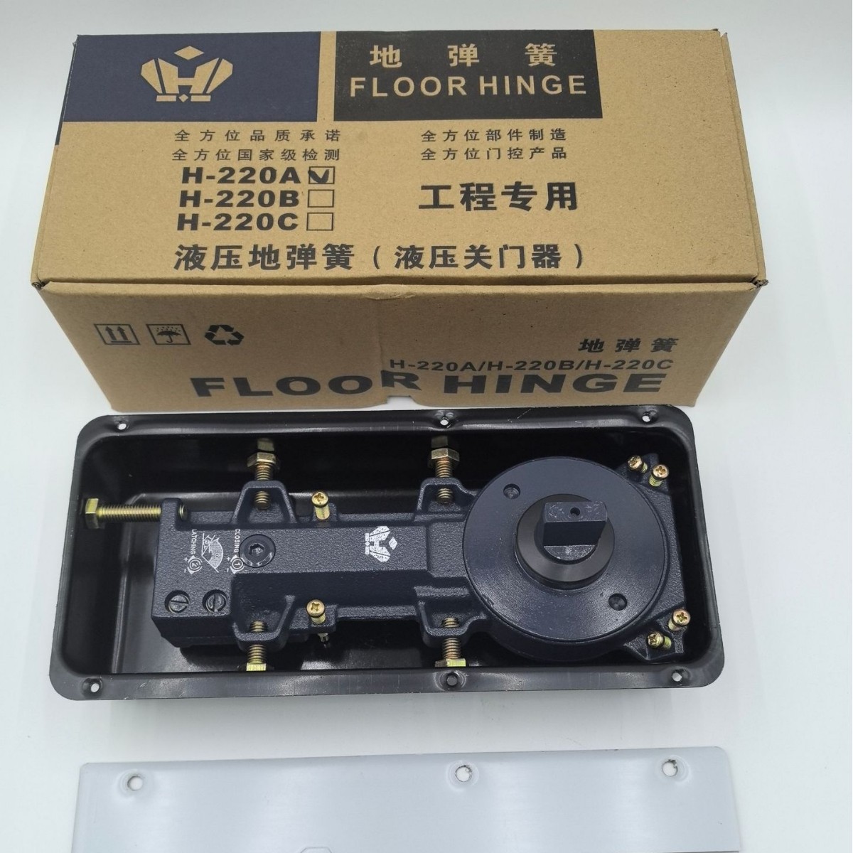 The manufacturer supplies H-220B floor spring 90kg with a hinged frame for glass doors and comes with accessories details Picture