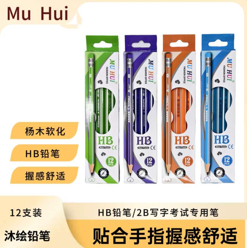 Muhui students' drawing and sketching HB children's writing learning supplies practice triangle pencils in proper posture Specification drawing