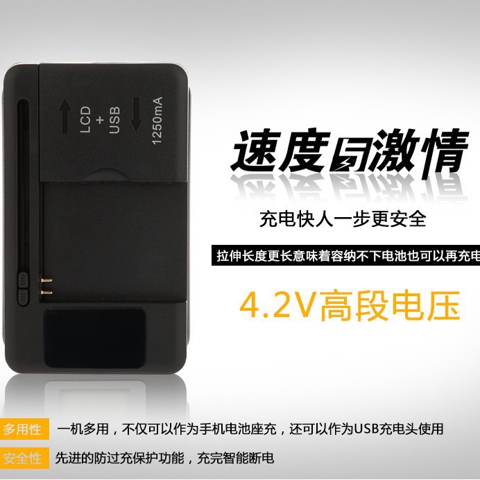 Factory wholesale battery socket charger, LCD liquid crystal power display, fast charger head manufacturer wholesale full figure