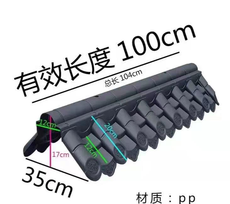 ✅ Integrated antique tile, resin tile, double-sided wall tile, wall top cap, courtyard wall top pressure horse head wall, plastic tile details Picture