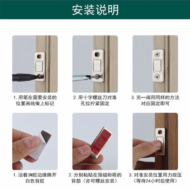 Cabinet door suction without drilling, magnetic suction, ultra-thin cabinet suction, strong magnetic door touch, kitchen cabinet door, invisible drawer, wardrobe door magnetic touch Application Scenario