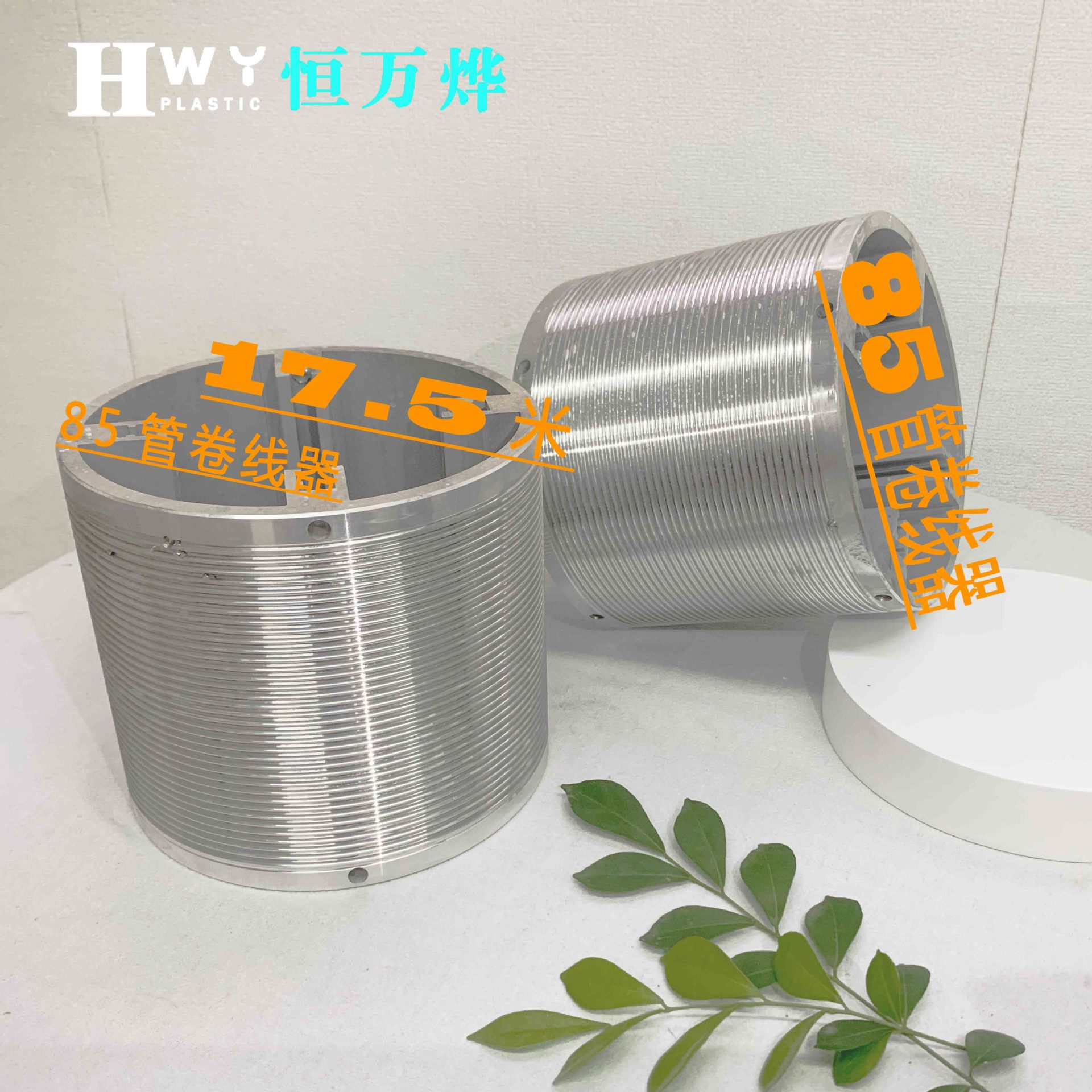 φ85 pipe groove pipe fittings, aluminum alloy threaded sunshade canopy, wave curtain, steel wire reel for kindergarten playground Application Scenario