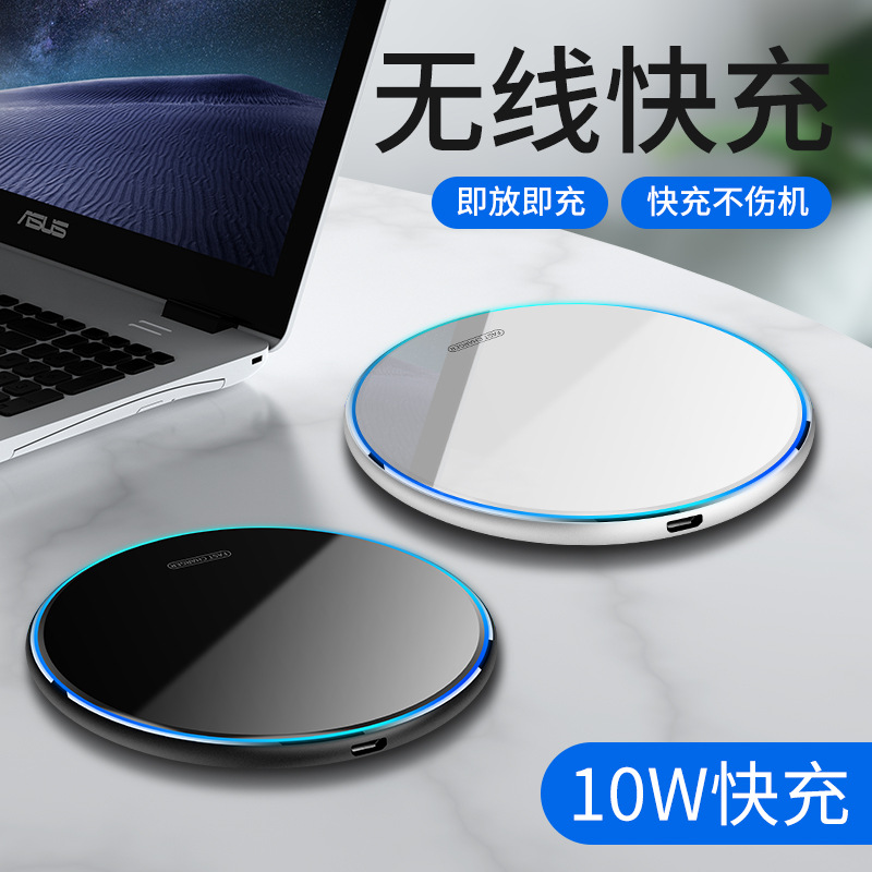 The 15W mirror surface mobile phone wireless charger QI circular is suitable for cross-border wireless fast charging of Huawei and Apple 11 Specification drawing