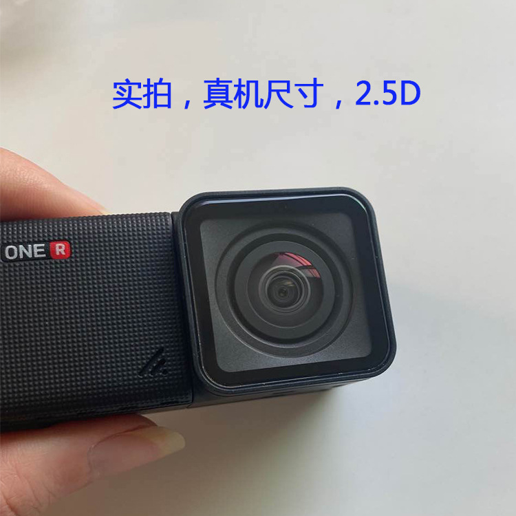 Suitable for insta360 ONE R camera tempered film insta one r action digital camera protective film Specification drawing
